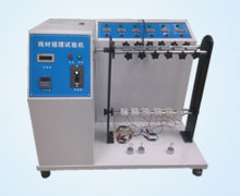 線材搖擺試驗機